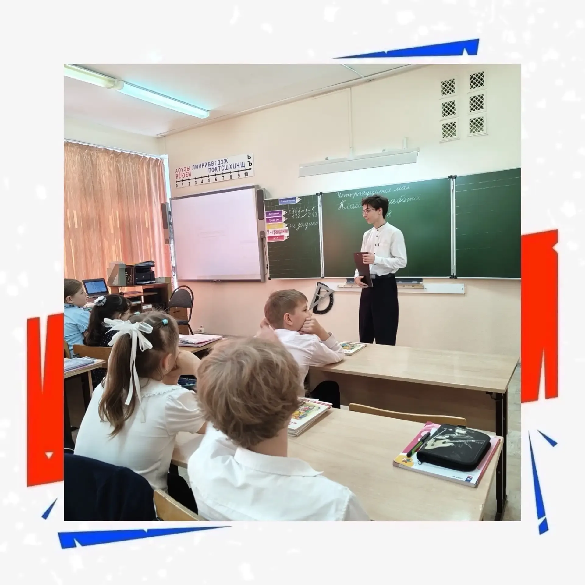 Добро глазами детей🤗  Сегодня в нашем Лицее для самых юных учеников прошёл настоящий праздник сердца