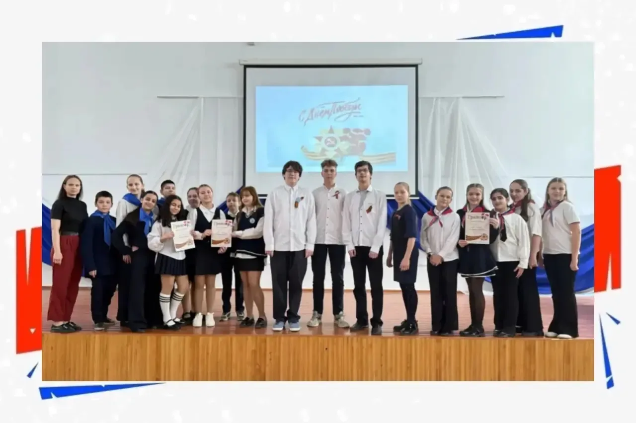 Память поколений 🎖️  Сегодня Совет старшеклассников совместно с активистами первичного отделения Дви