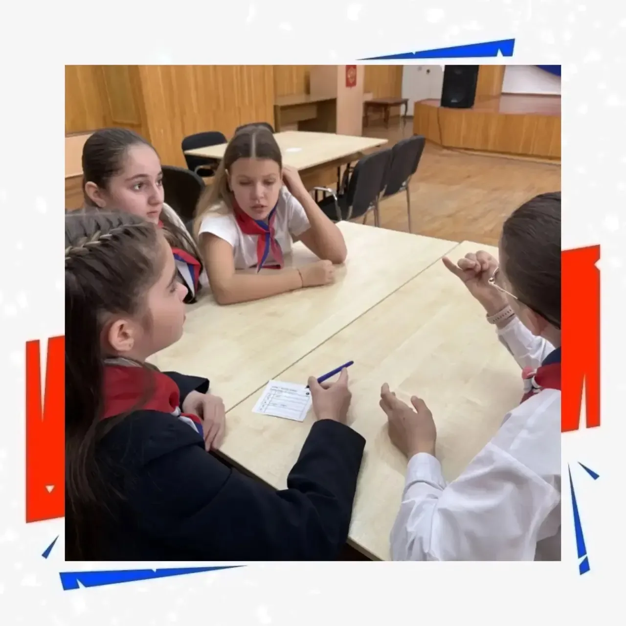 Память поколений 🎖️  Сегодня Совет старшеклассников совместно с активистами первичного отделения Дви