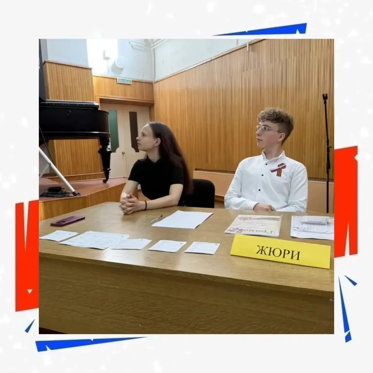 Память поколений 🎖️  Сегодня Совет старшеклассников совместно с активистами первичного отделения Дви