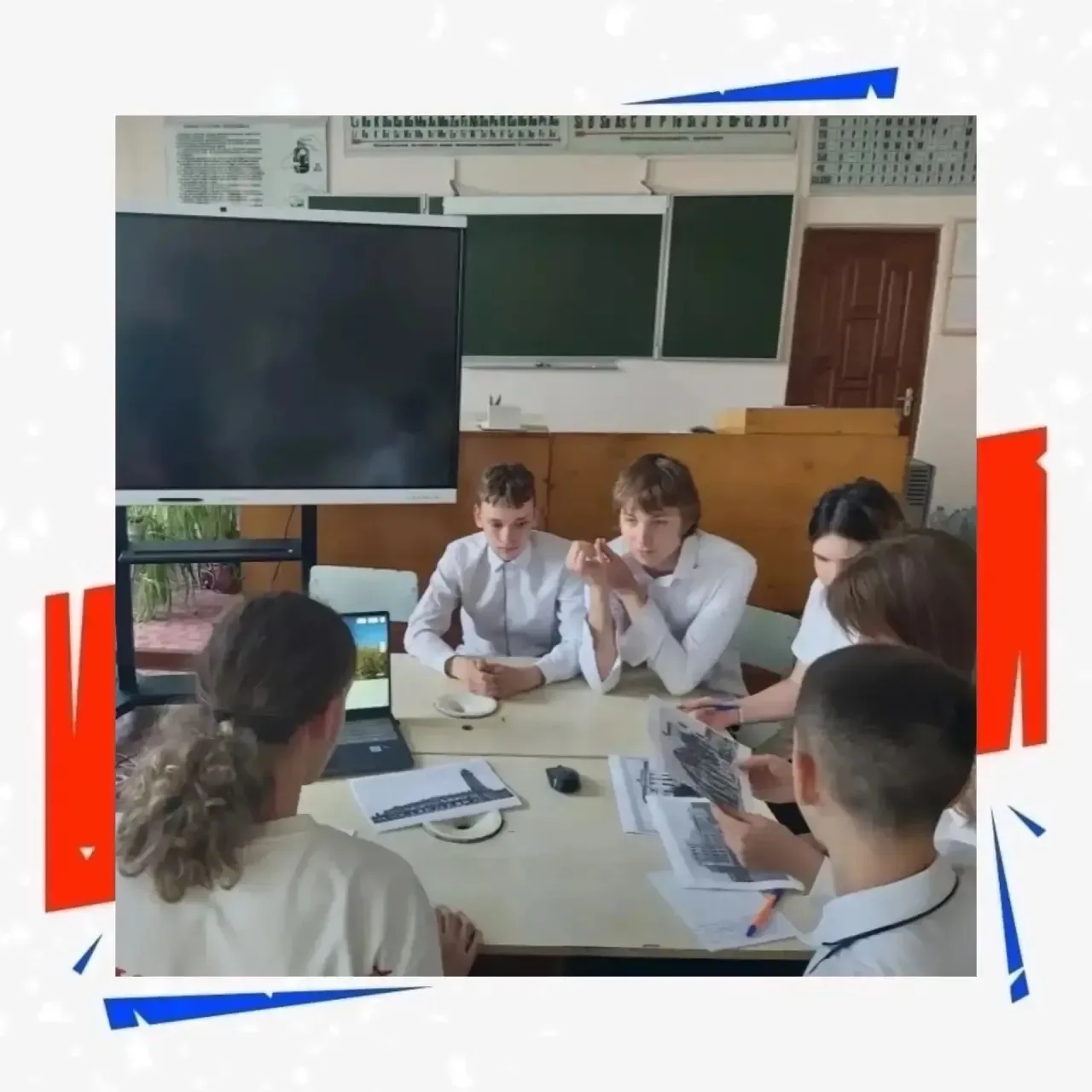 К новым горизонтам с победой!   Поздравляем команду 8-х классов и их руководителя Кардонского Виктор