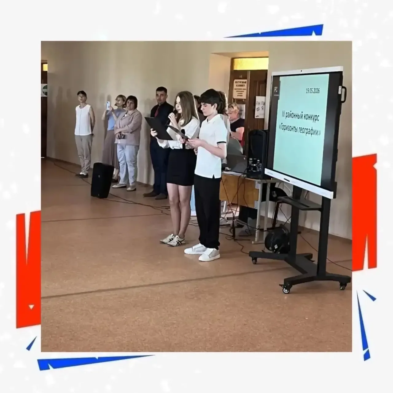 К новым горизонтам с победой!   Поздравляем команду 8-х классов и их руководителя Кардонского Виктор