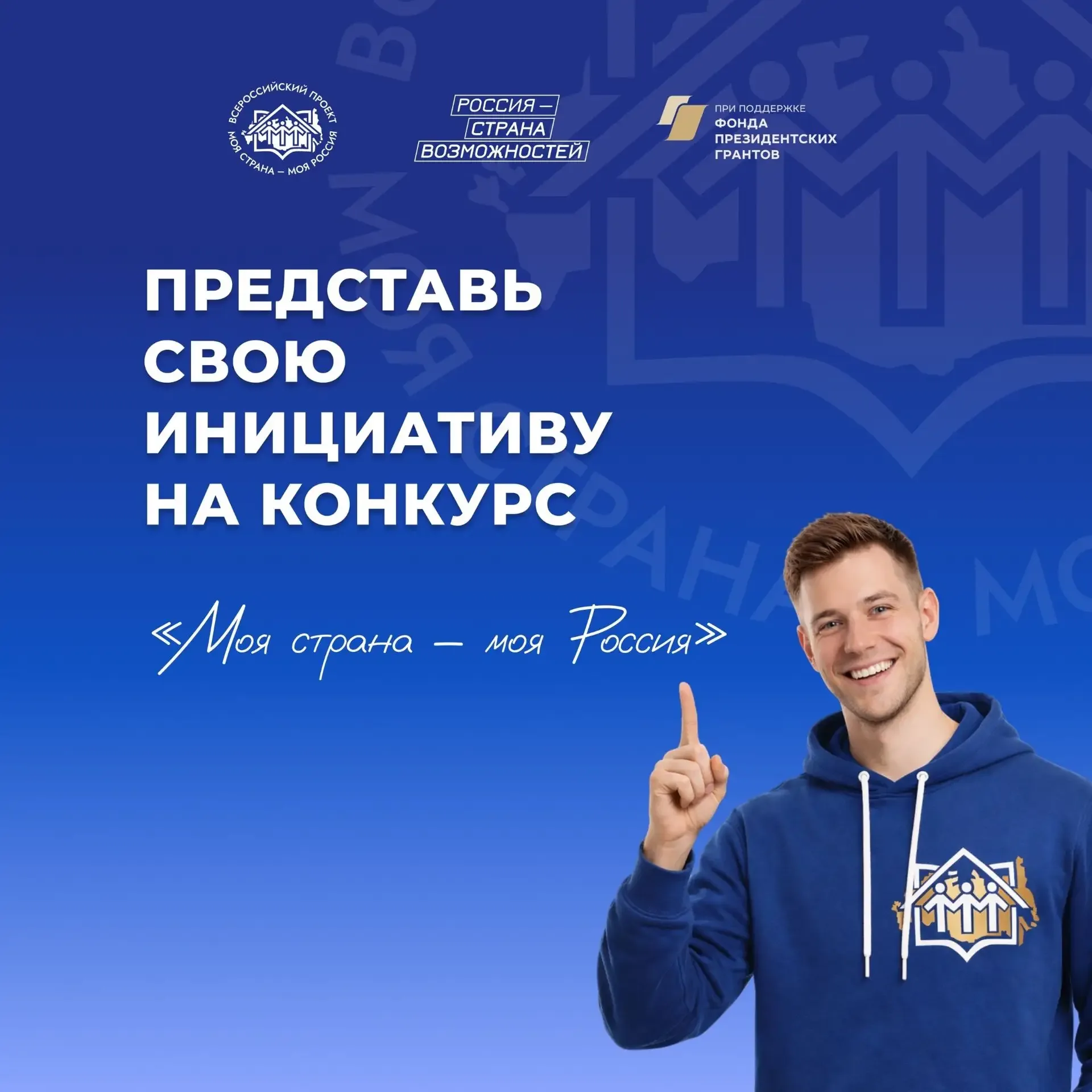 ⚡️Иногда один шаг — это уже начало большого проекта. Того самого, который меняет не только личную тр