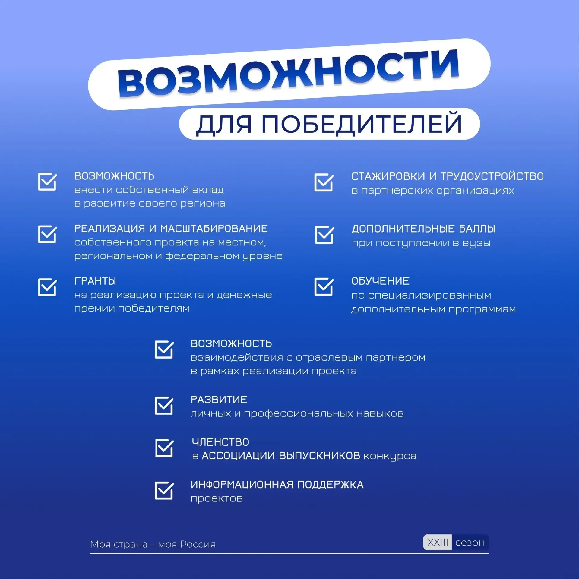 ⚡️Иногда один шаг — это уже начало большого проекта. Того самого, который меняет не только личную тр