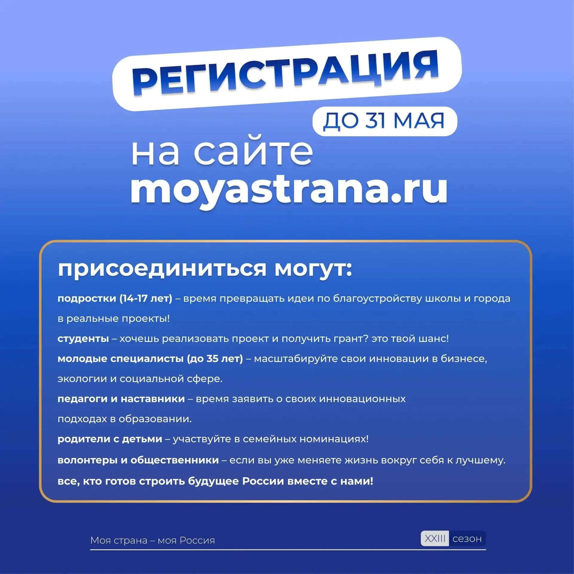 ⚡️Иногда один шаг — это уже начало большого проекта. Того самого, который меняет не только личную тр