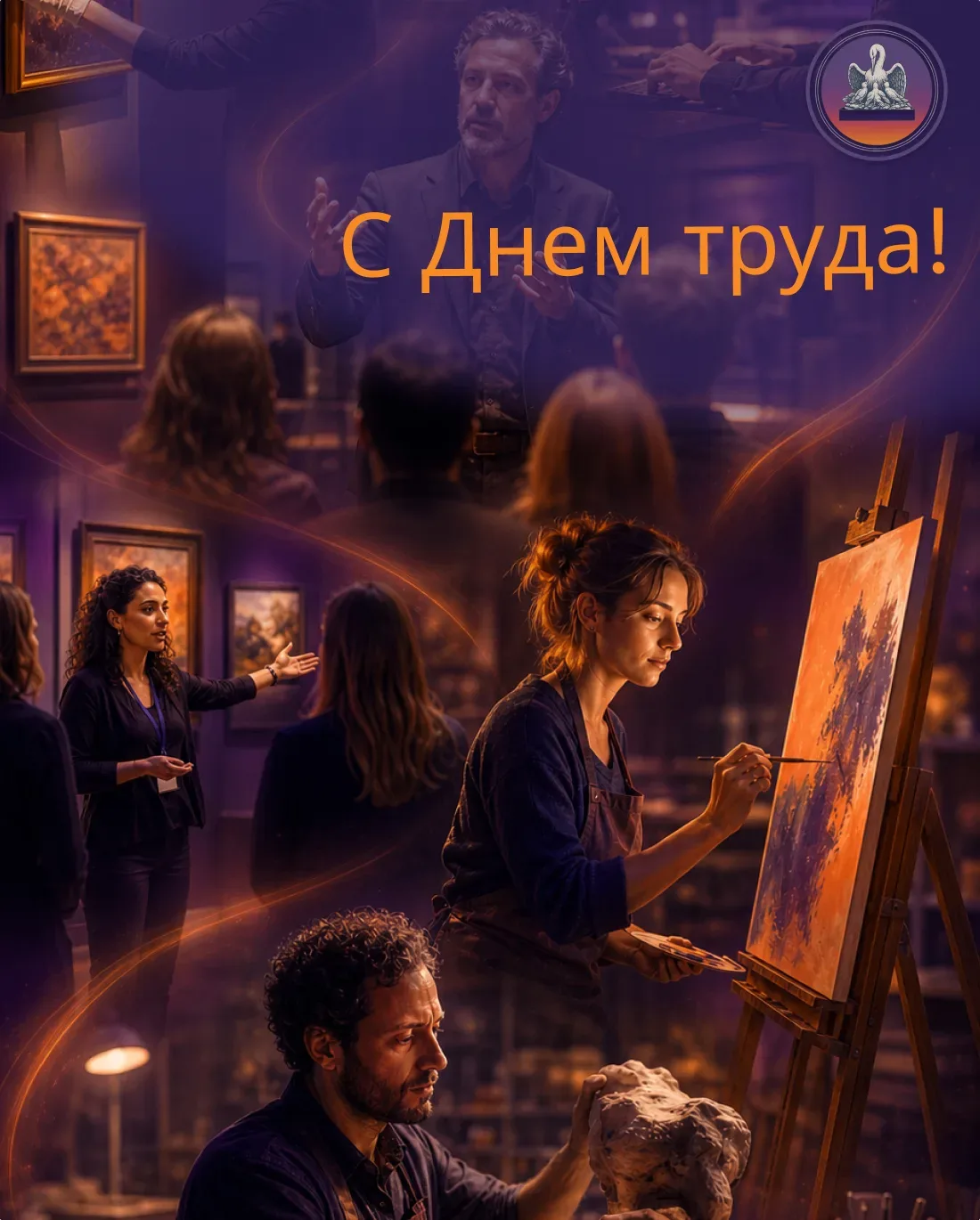 С Днём Весны и Труда 🌿  1 мая — это день уважения к труду и тем, кто каждый день делает что-то важно