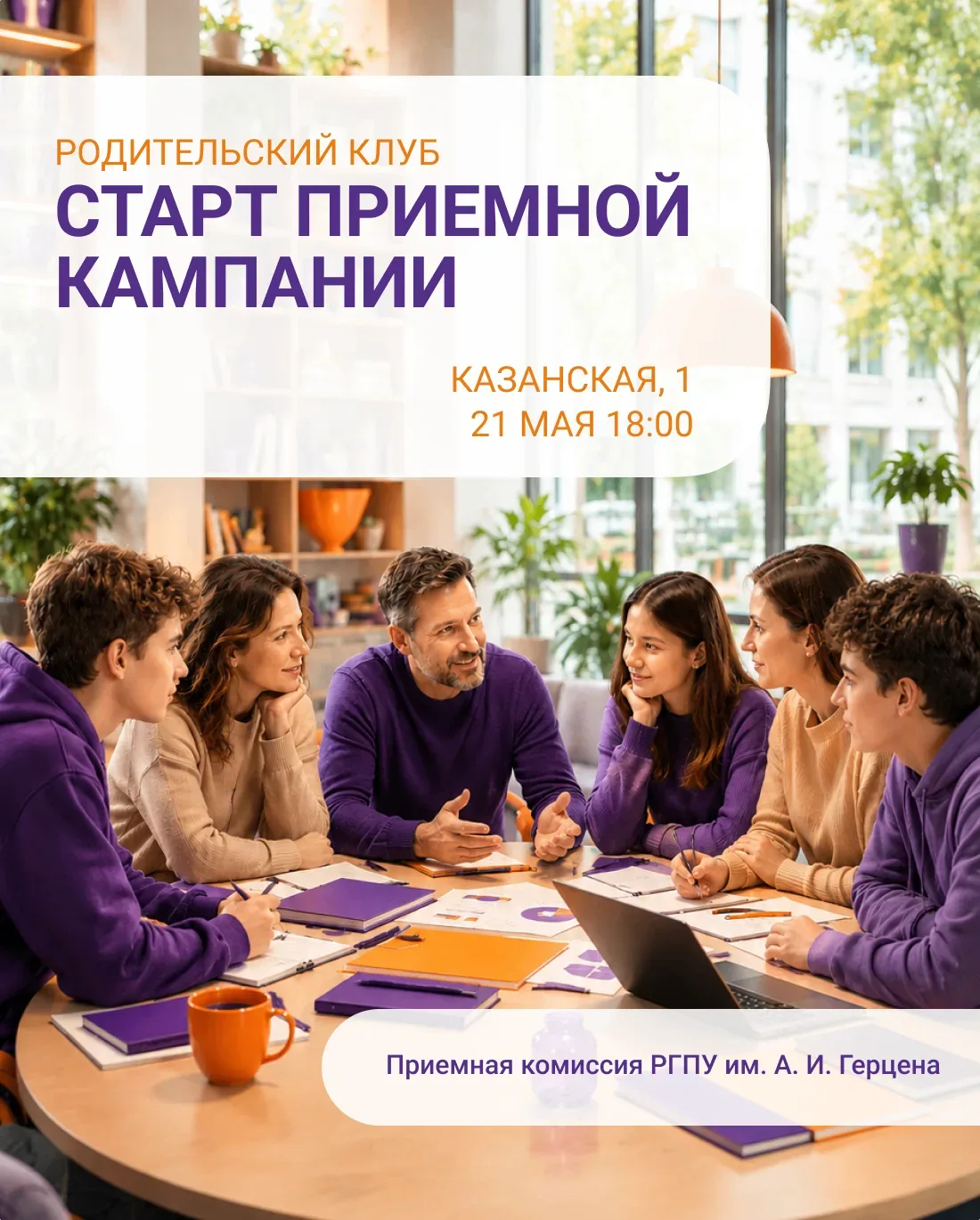Поступление в университет — это не только выбор вуза, но и десятки нюансов, о которых легко забыть. 