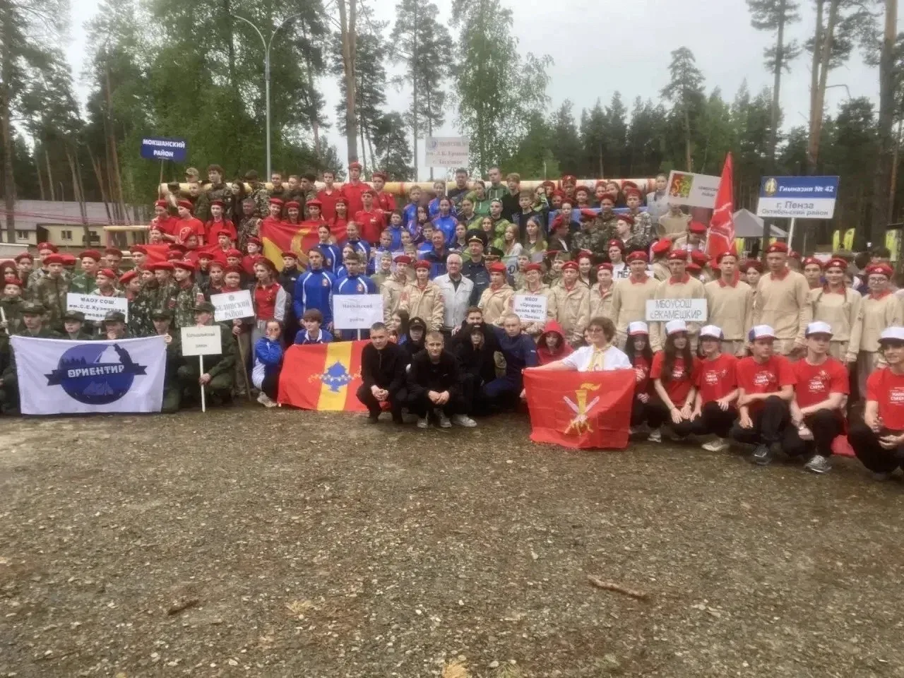 🏆 Студентка МК ПГУ Дарья Гришина достойно выступила на областном финале игры «Орлёнок»!  В составе к