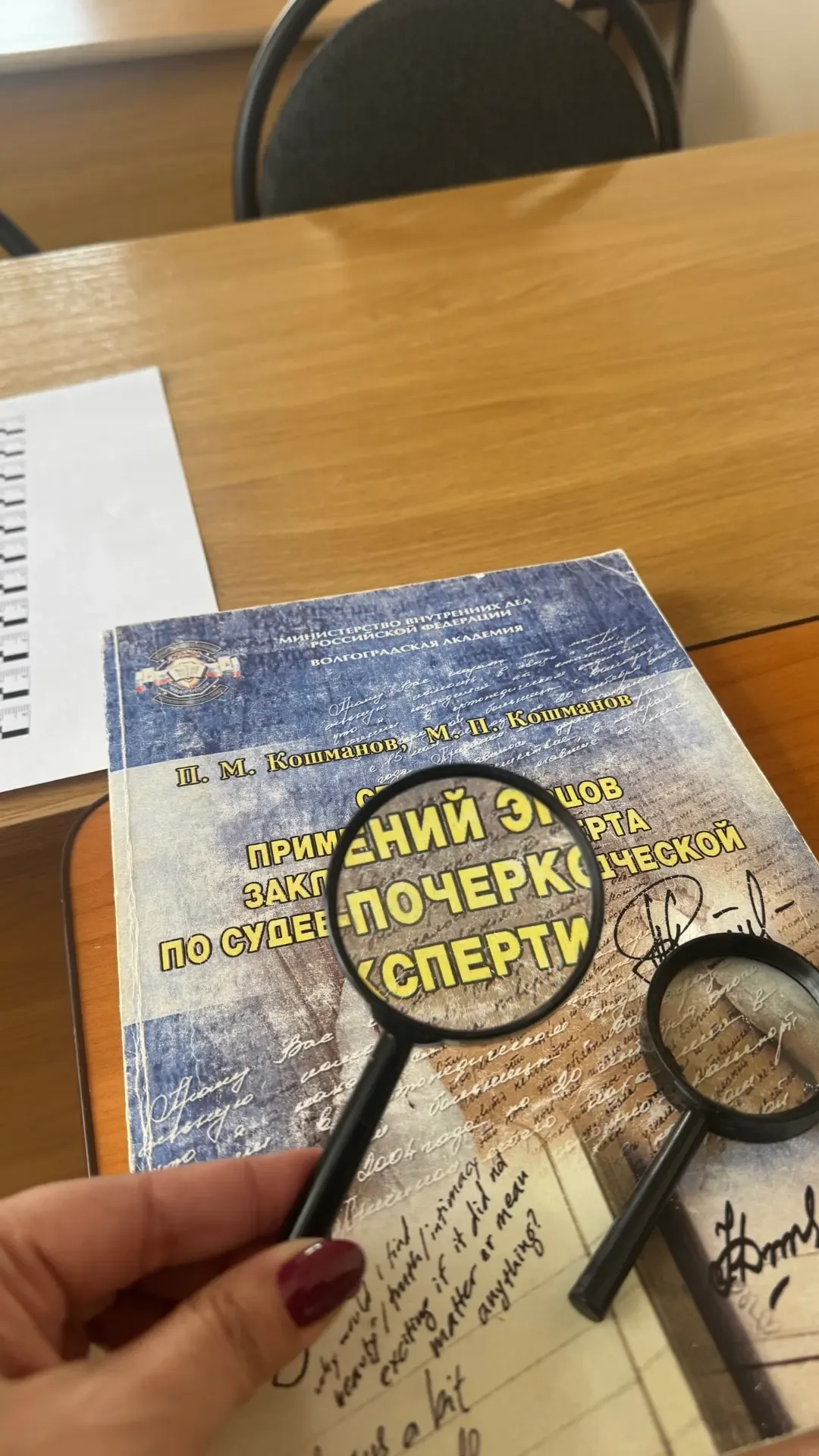 На криминалистическом полигоне ПГУ прошло занятие кружка «Юный криминалист»  Руководитель кружка, пр