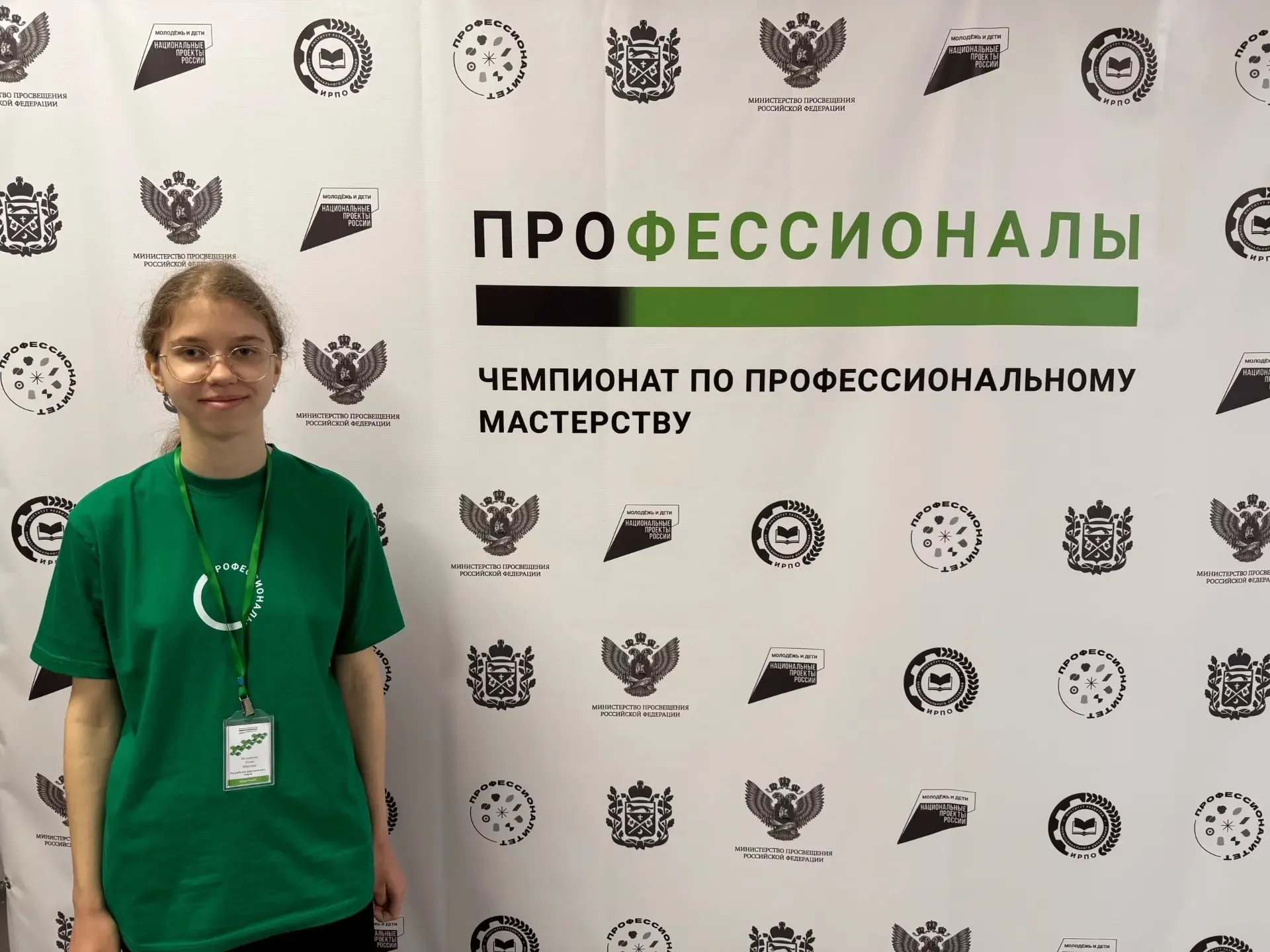 Студенты МК ПГУ показали отличные результаты на чемпионате «Профессионалы»!  Стали известны результа