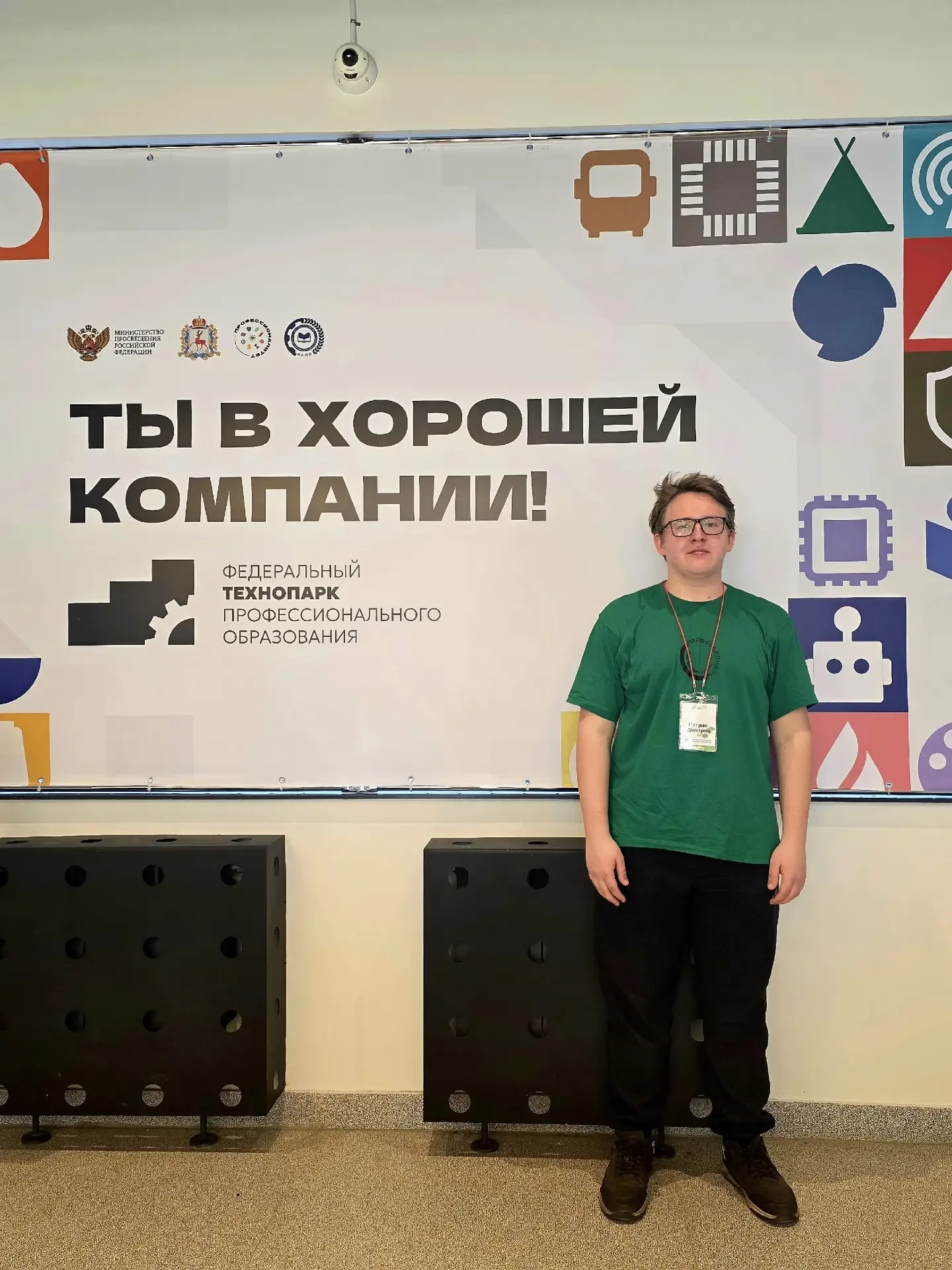 Студенты МК ПГУ показали отличные результаты на чемпионате «Профессионалы»!  Стали известны результа
