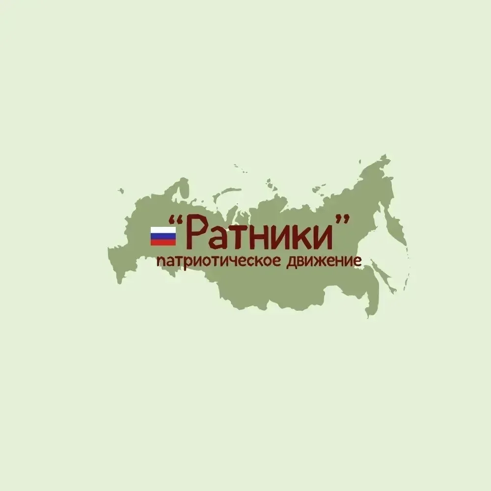 Стань частью команды настоящих патриотов! 🔥🇷🇺  Напоминаем, что в Многопрофильном колледже ПГУ действ