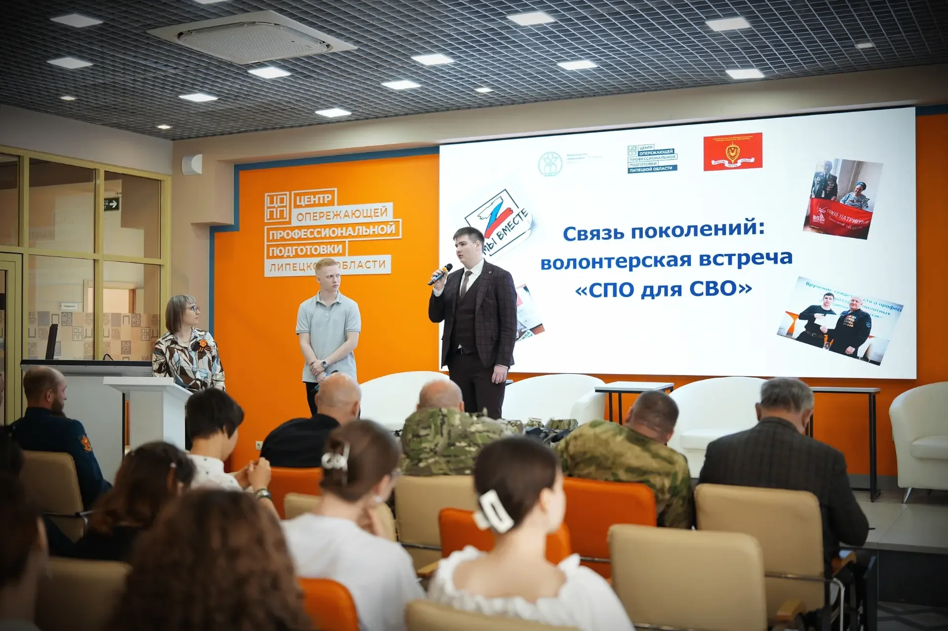 🤝 СПО для СВО: студенты КИИМО в числе активных волонтёров  Наши студенты активно участвуют в сборе г