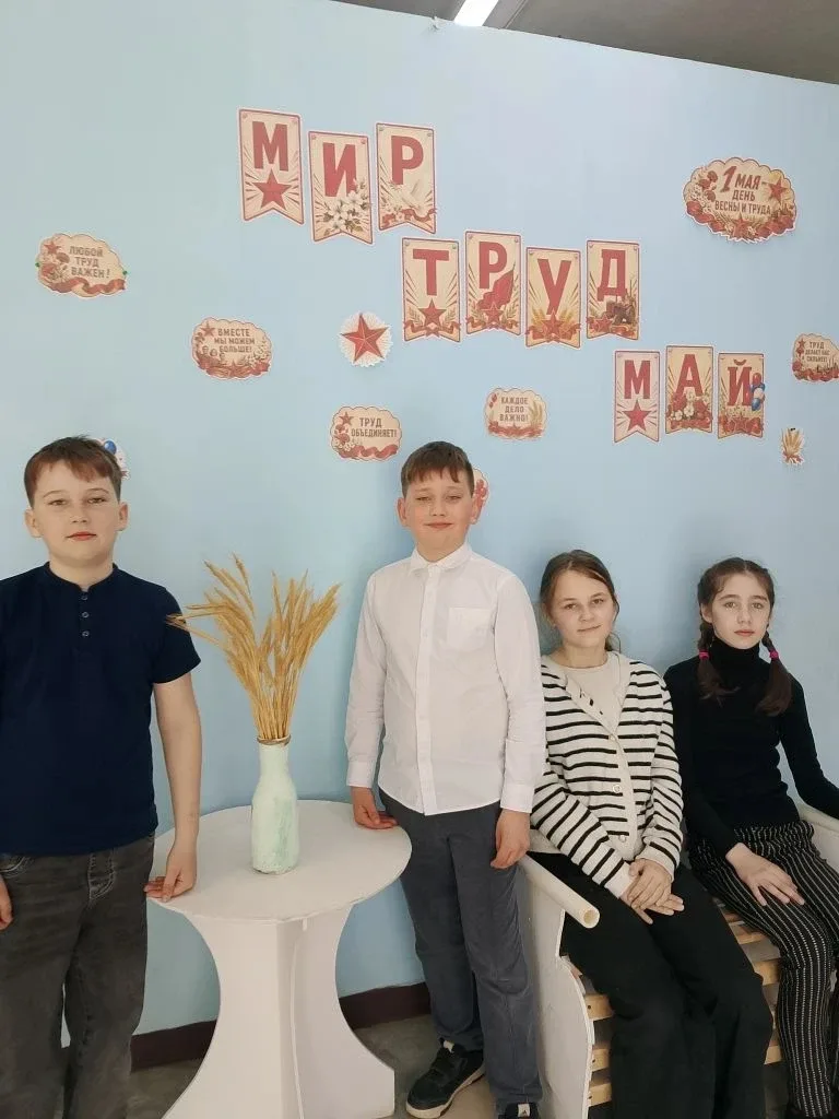 🇷🇺🇷🇺🇷🇺1 мая - праздник весны и труда🌸🌸🌸                                                         В шк