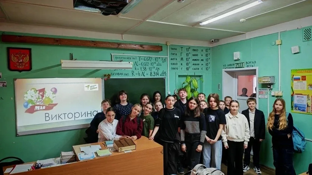 🇷🇺🇷🇺🇷🇺1 мая - праздник весны и труда🌸🌸🌸                                                         В шк