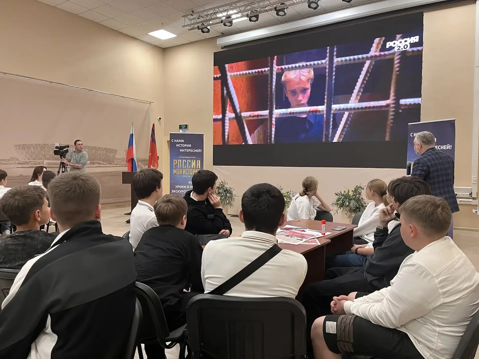 📌13 мая 2026 учащиеся нашей школы  посетили «Исторический парк «Россия - моя история», где для ребят