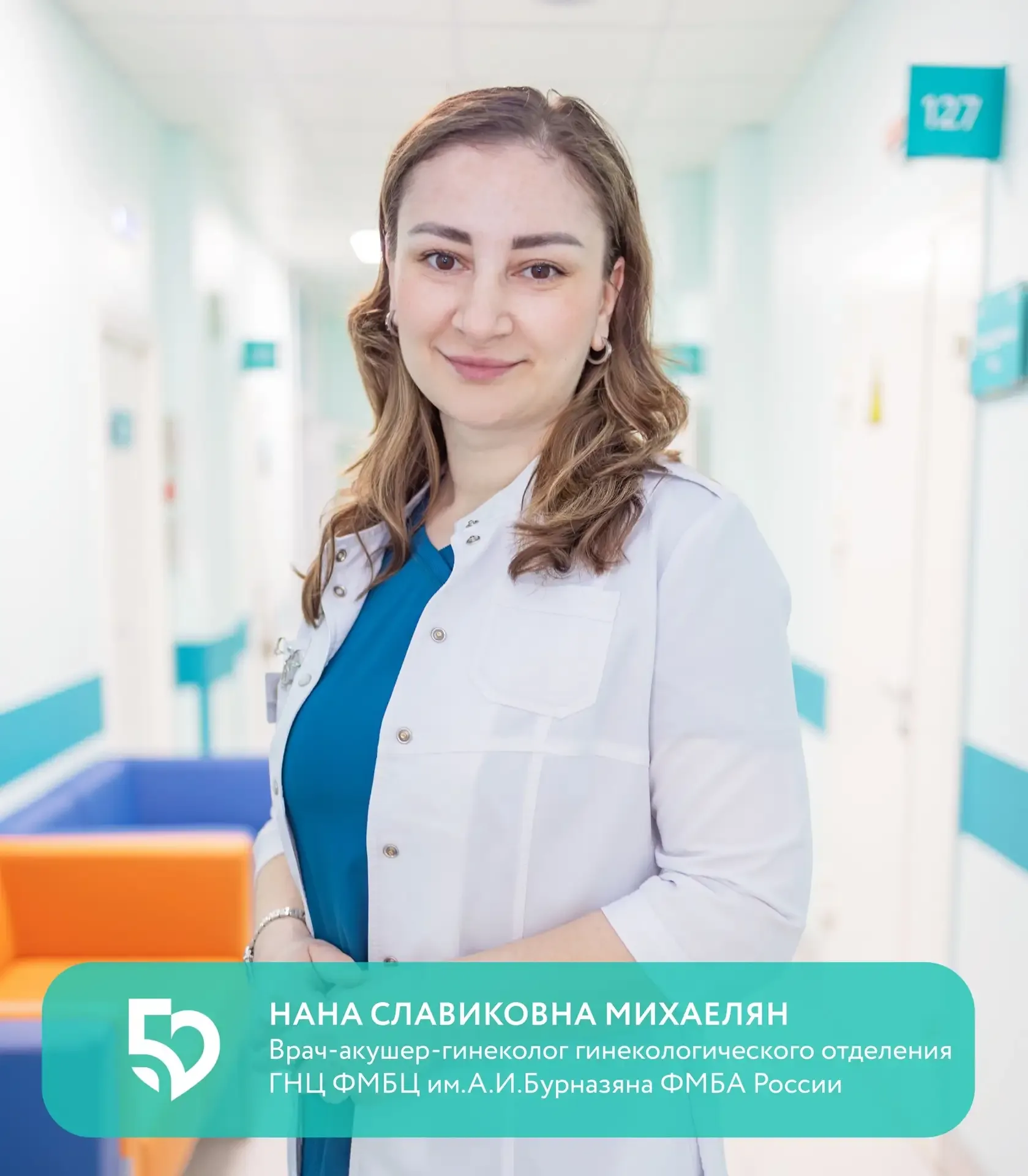 ☀В традиционной понедельничной рубрике #ОтзывыФМБЦ пациенты продолжают делиться словами признательно