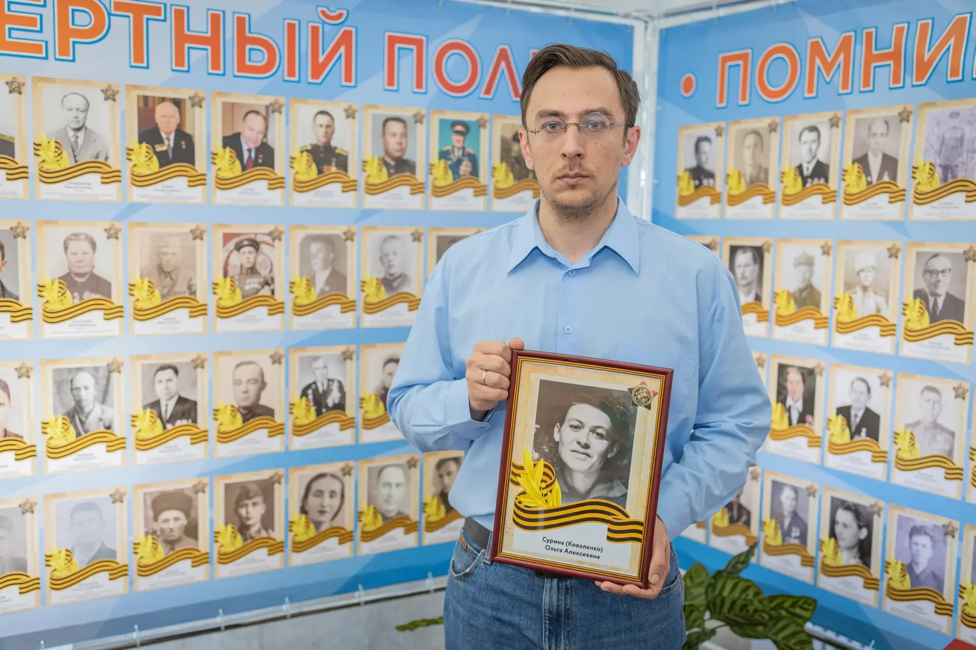 #ГеройМоейМемьи: история участницы Великой Отечественной войны и ее вклада в Атомный проект СССР  Пр