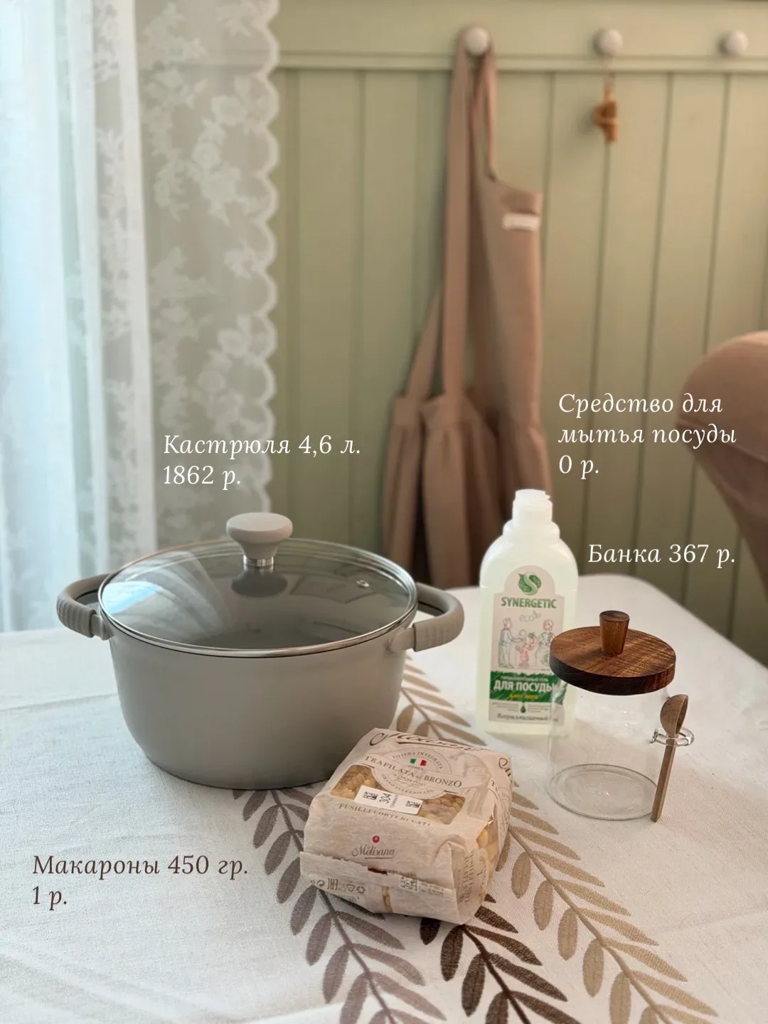 Эстетика, доступная каждому ✨  Если вы любите сканди-уют и душевные переделки, загляните в канал СКА