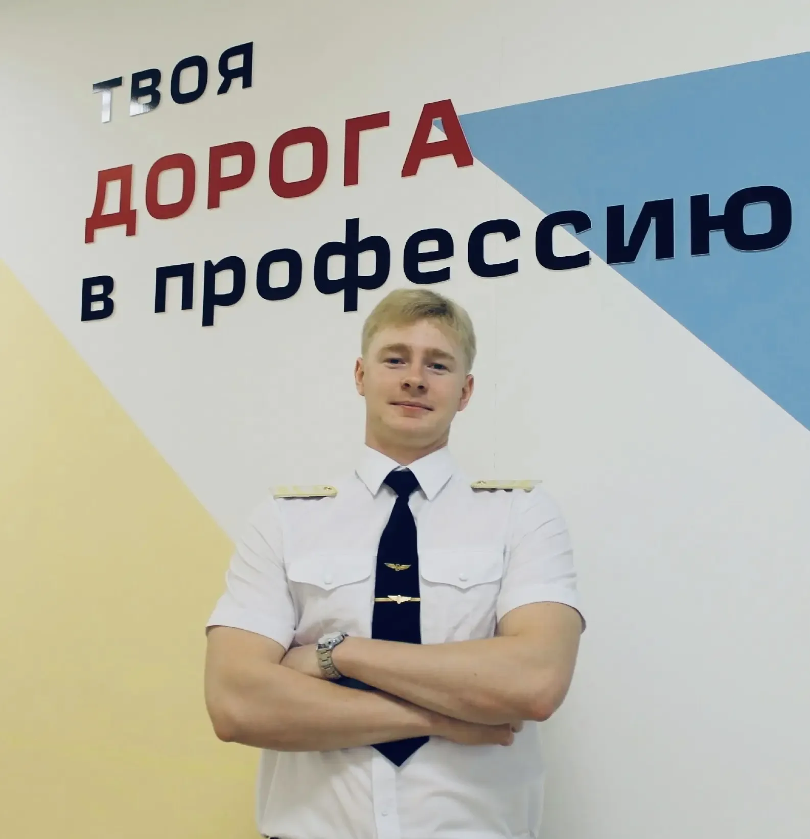 ⚡️ Стипендия Правительства РФ! 🎓🚀  УУКЖТ ИрГУПС поздравляет Шелковникова Максима Викторовича, студен