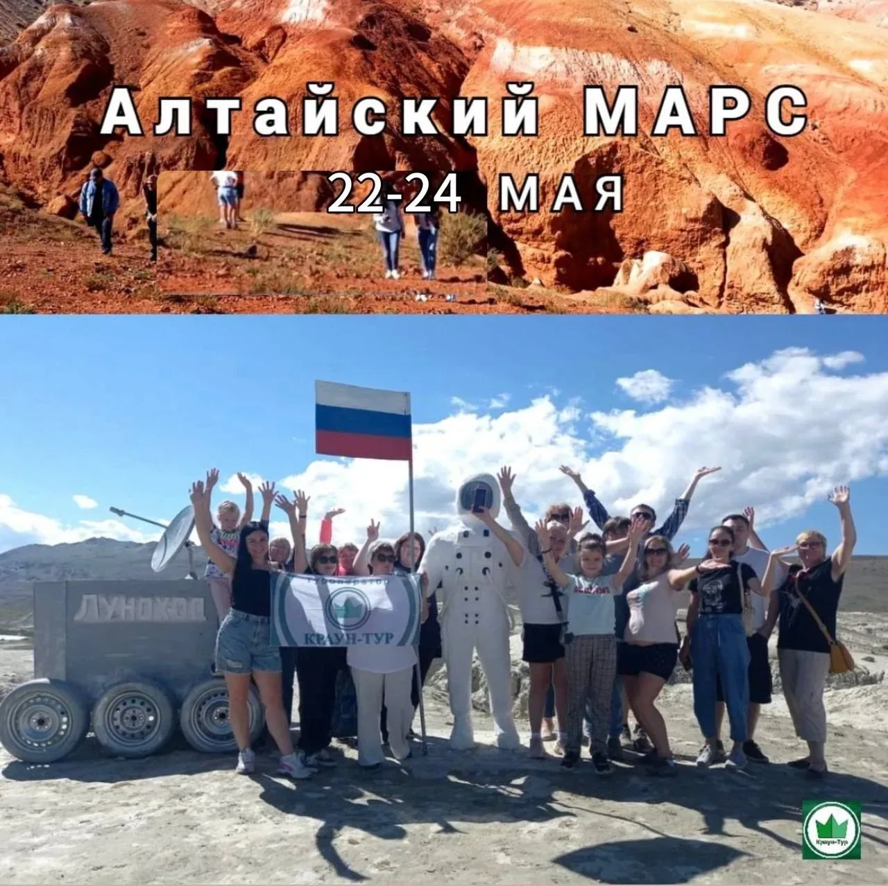 Друзья, на ближайшие выходные есть места в турах:  22- 24 мая (3 дня/2н)  «МУЛЬТИНСКИЕ озера» Открыв