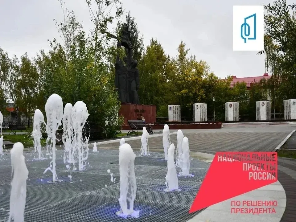 В городе продолжается голосование 🗳️ по выбору общественных пространств, которые будут благоустроены
