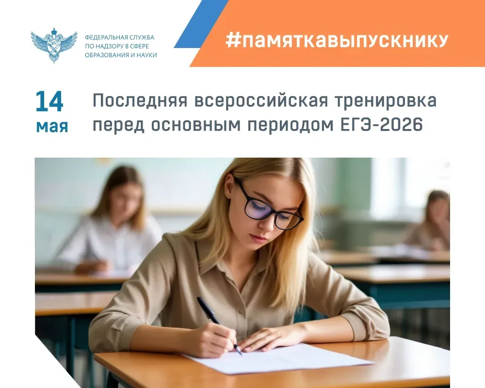 ⚡️ Сегодня состоялось последнее всероссийское тренировочное мероприятие в рамках подготовки к основн