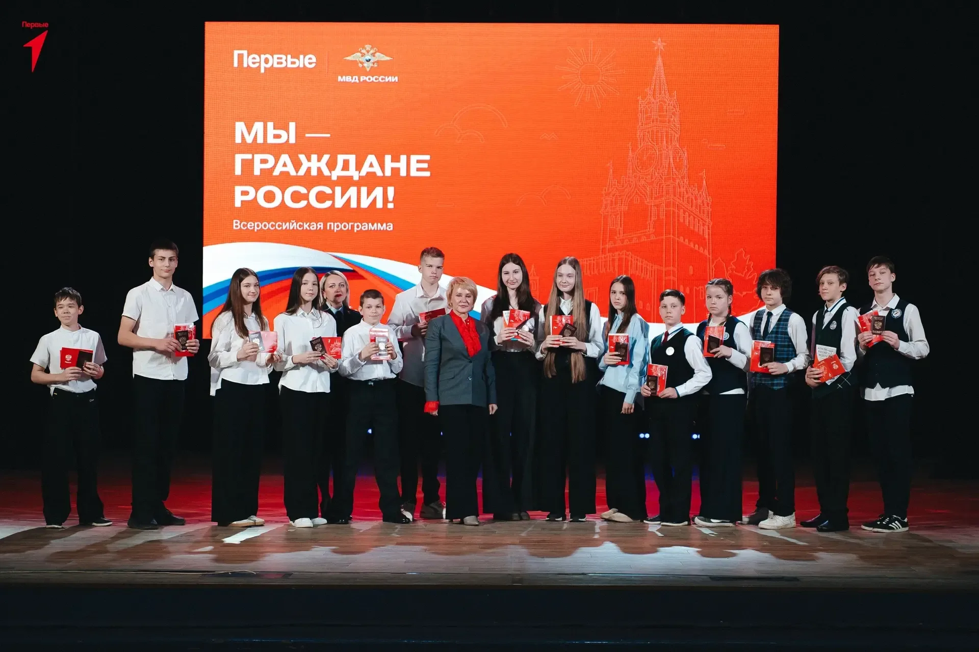 ✨ Сегодня для юных граждан нашей страны и города Кемерово произошло важное событие! ✨ 🇷🇺Торжественна