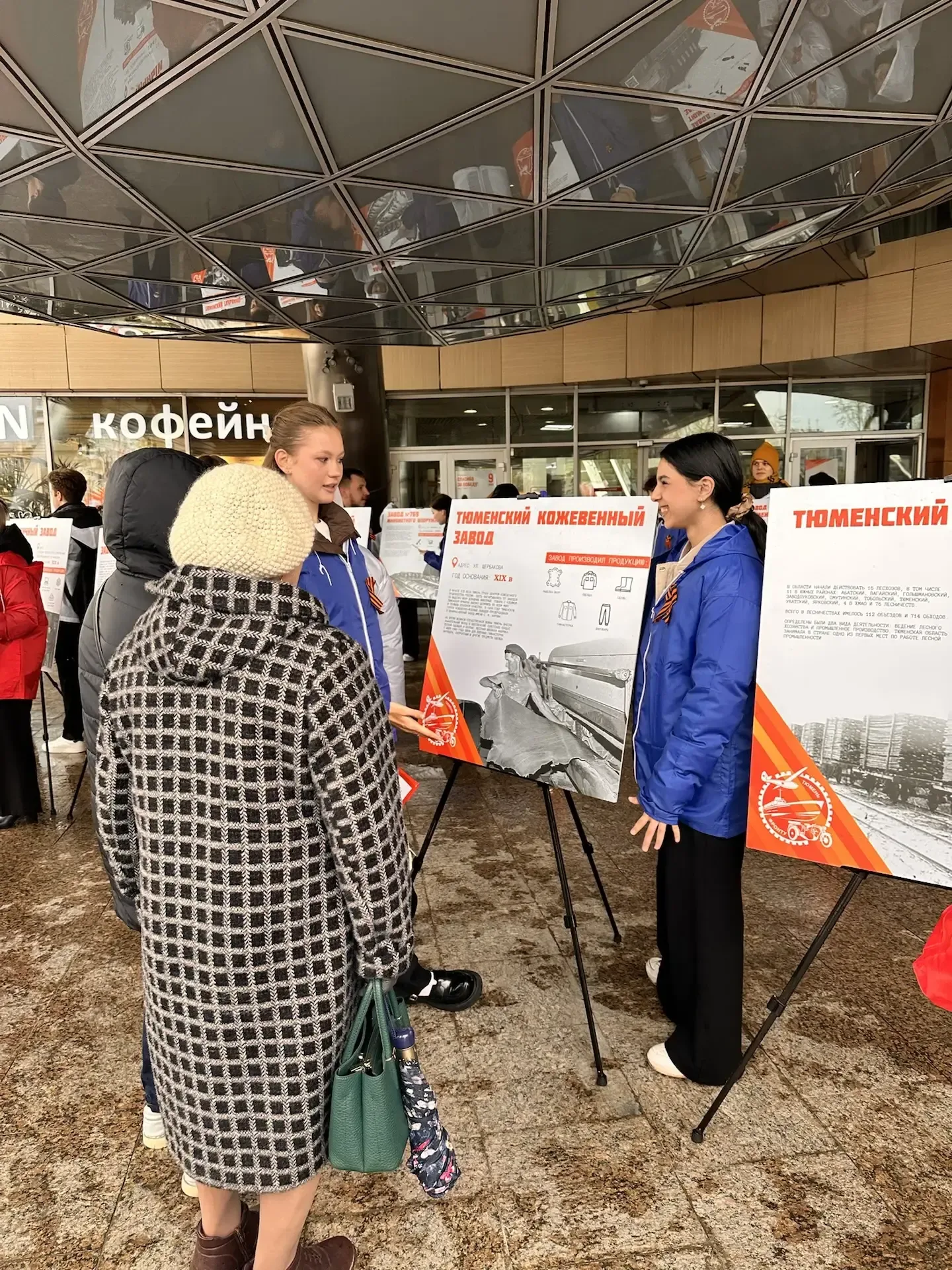 Живая история: как наши ученики рассказали Тюмени о подвиге тыла  🌿 В День весны и труда, 1 мая, тюм