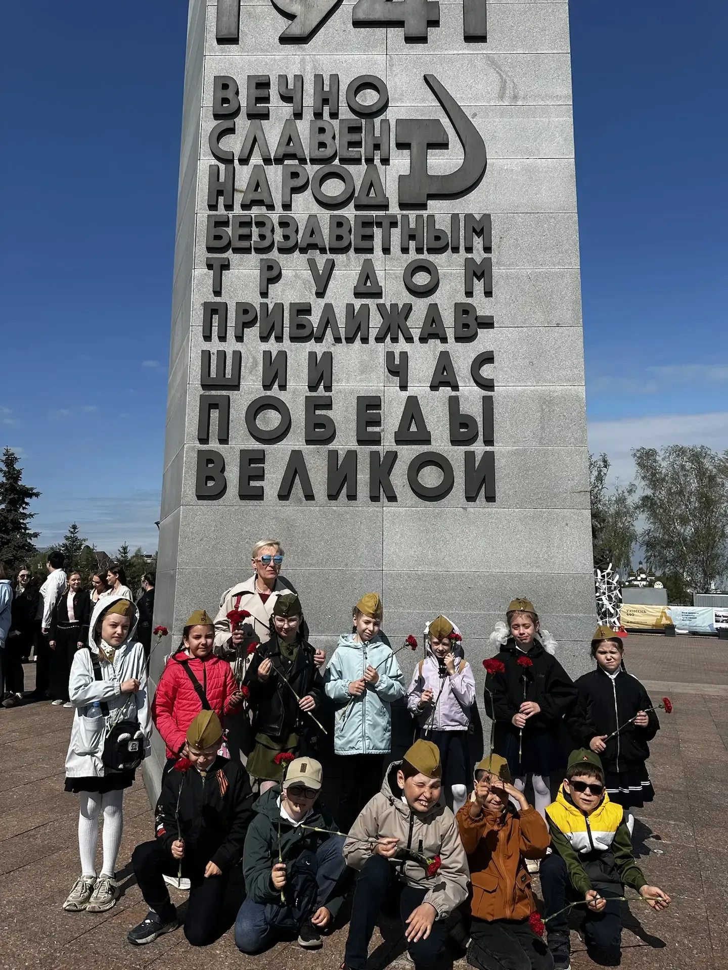 Экскурсия на Мемориал «Вечный огонь» Мемориал «Вечный огонь» в Тюмени был создан ленинградскими авто