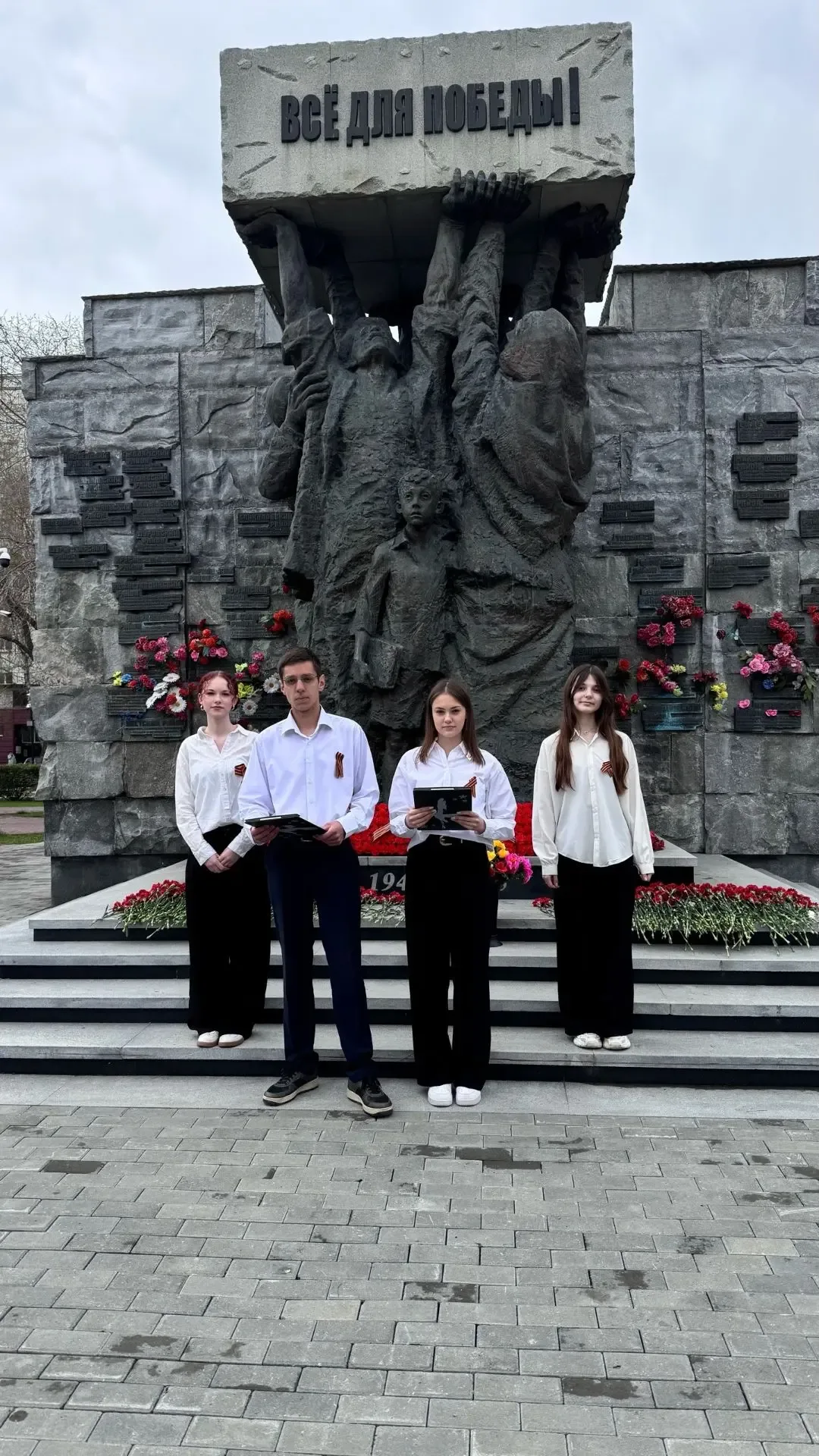 В ТЫЛУ КОВАЛАСЬ ПОБЕДА 🕊  📣 Сегодня в сквере Тружеников тыла прошел урок памяти, посвященный тем, кт