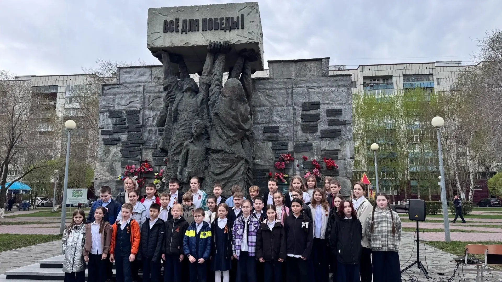 В ТЫЛУ КОВАЛАСЬ ПОБЕДА 🕊  📣 Сегодня в сквере Тружеников тыла прошел урок памяти, посвященный тем, кт