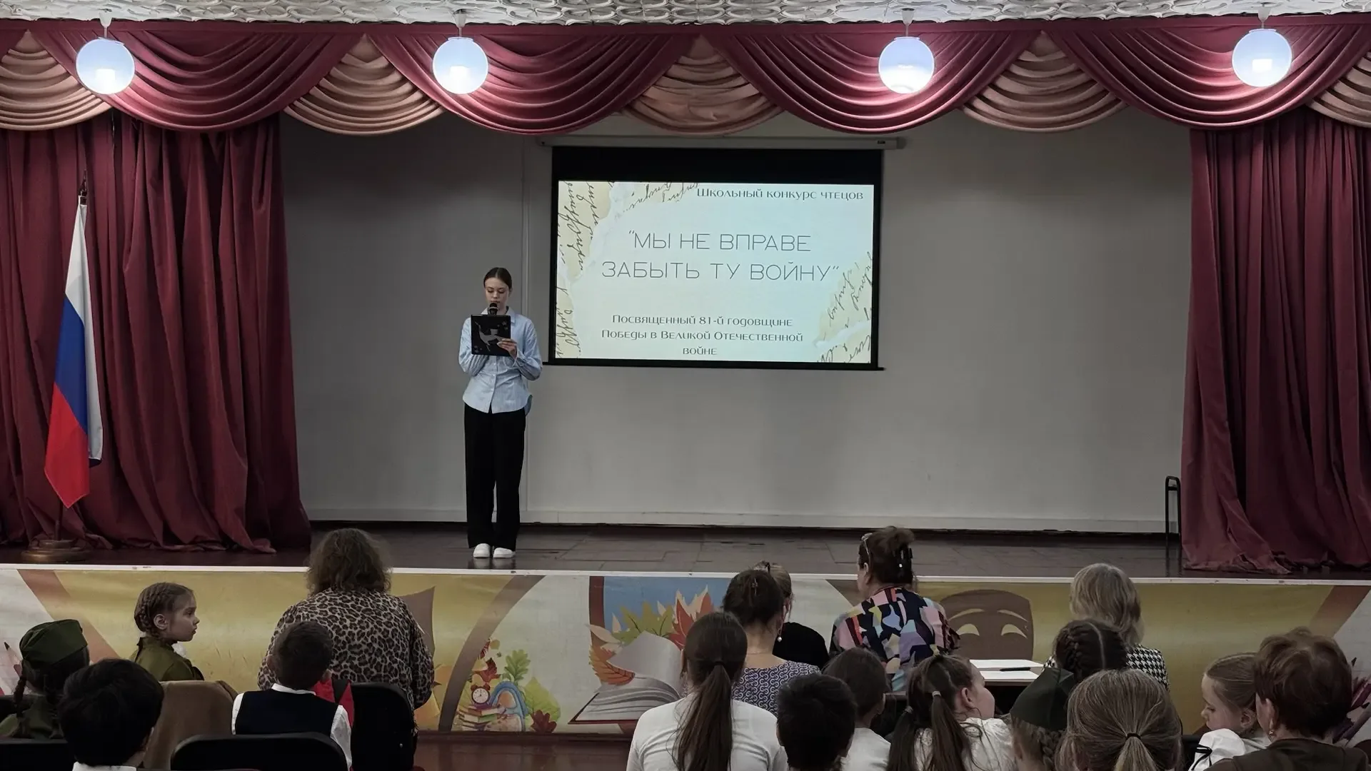 📣 КОНКУРС ЧТЕЦОВ «МЫ НЕ ВПРАВЕ ЗАБЫТЬ ТУ ВОЙНУ»  Война закончилась давно, но эхо её не утихает в сти