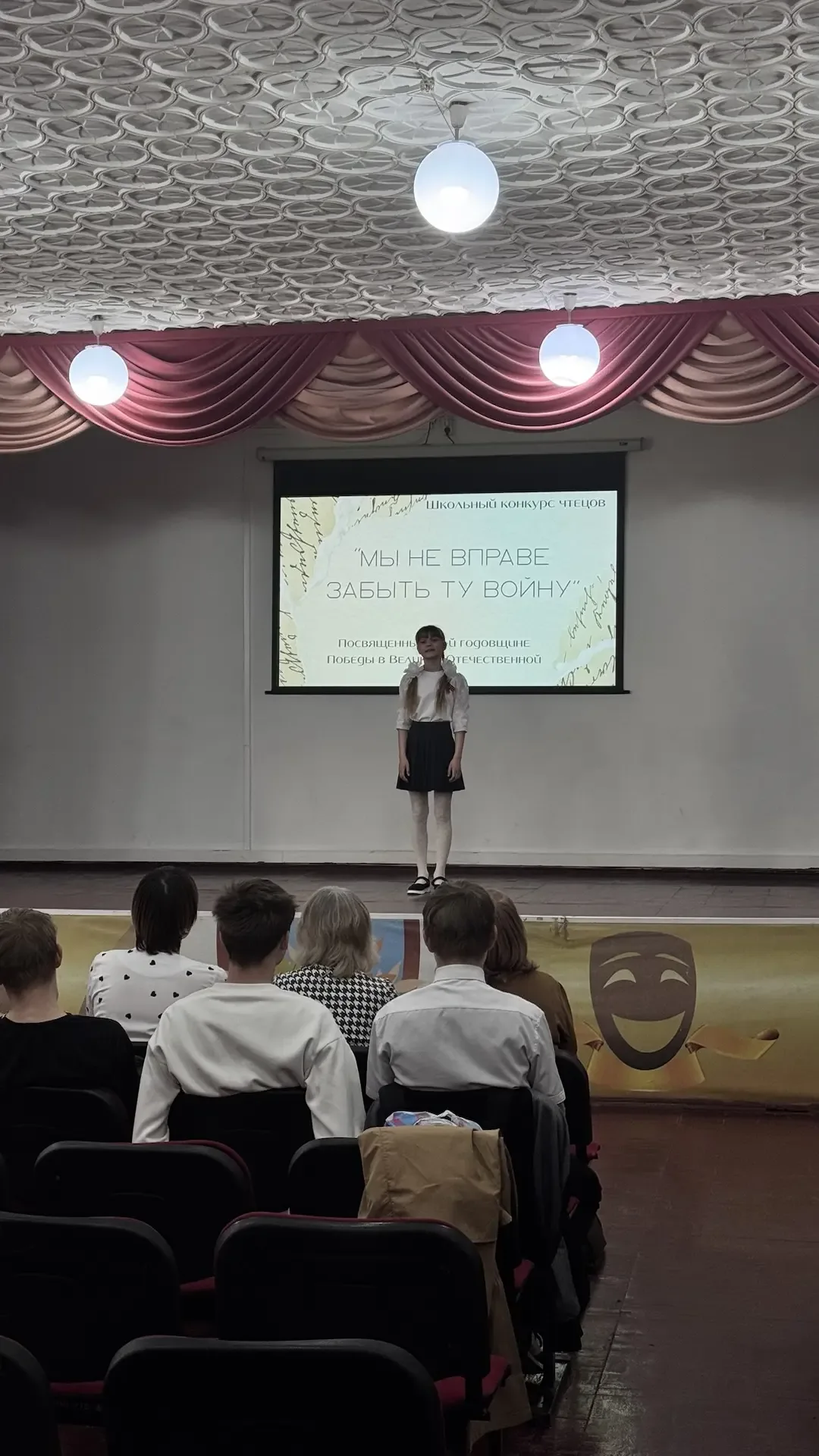 📣 КОНКУРС ЧТЕЦОВ «МЫ НЕ ВПРАВЕ ЗАБЫТЬ ТУ ВОЙНУ»  Война закончилась давно, но эхо её не утихает в сти