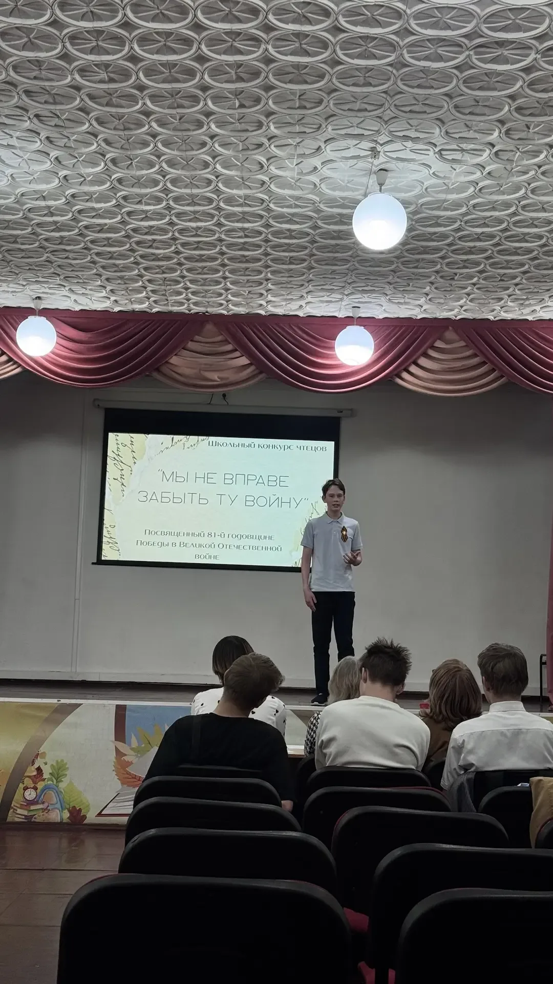 📣 КОНКУРС ЧТЕЦОВ «МЫ НЕ ВПРАВЕ ЗАБЫТЬ ТУ ВОЙНУ»  Война закончилась давно, но эхо её не утихает в сти