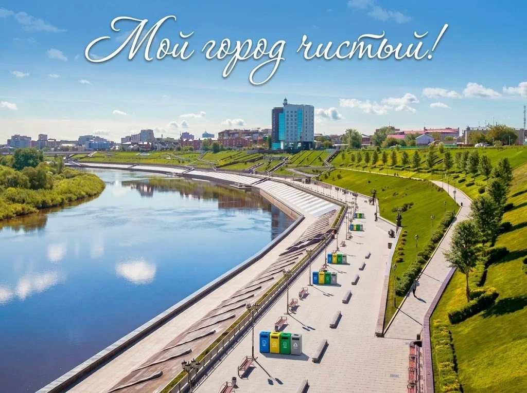 Ученики нашей школы приняли участие в городском конкурсе рисунков и песен «Чистый город – общее дело