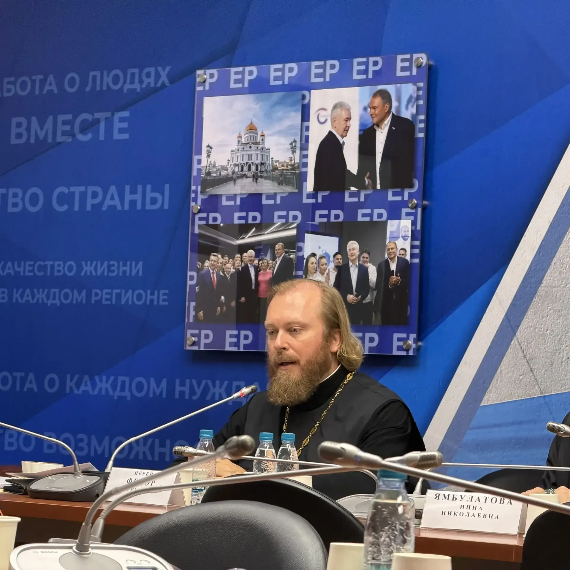 Состоялось заключительное в этом созыве заседание Межфракционной депутатской группы по защите христи