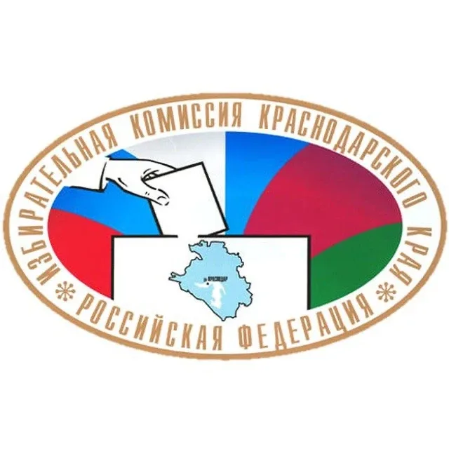 Избирательная комиссия Краснодарского края поздравляет кубанских журналистов с профессиональным праз