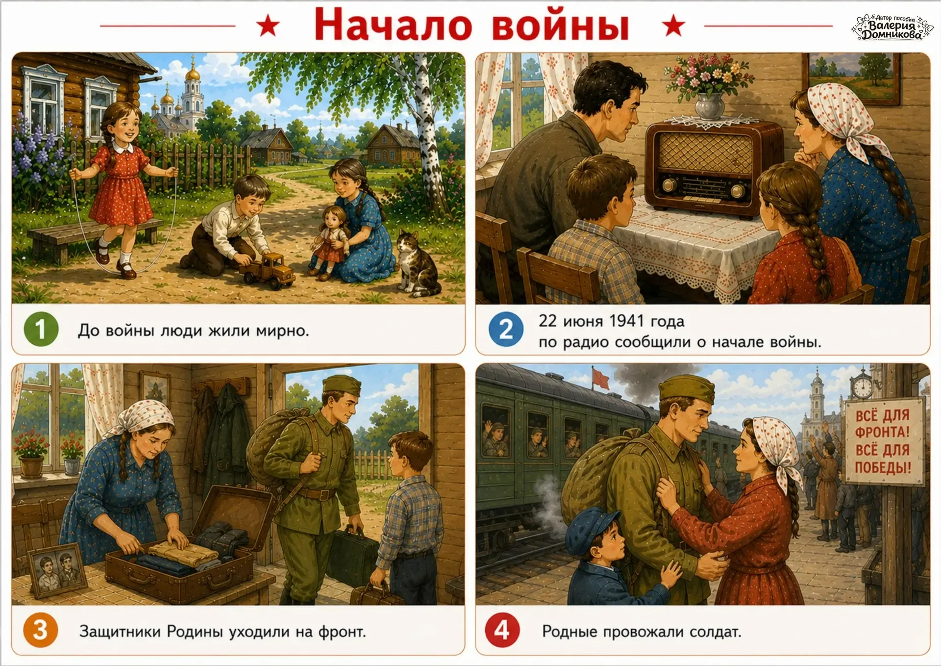 🎉 С Праздником Великой Победы! 🎉  Дорогие друзья! Поздравляю вас с этим важнейшим праздником — Днём 