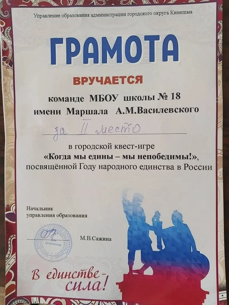 19 мая кадеты взяли «серебро» на городском квесте. Учащиеся 5 кадетского класса достойно представили