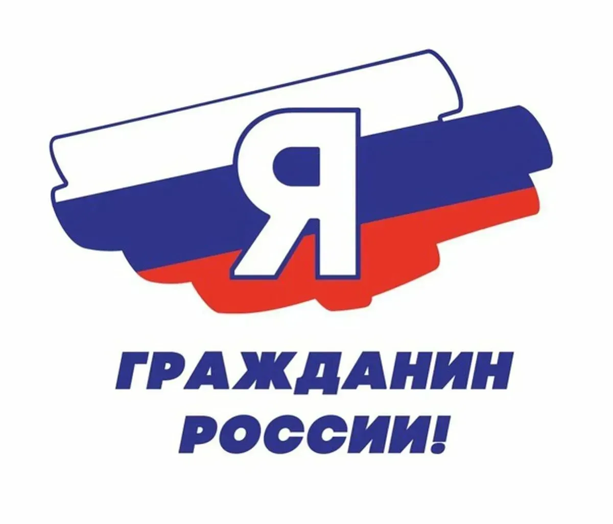 Учащаяся 10 «А» класса Сироткина Дарья стала призером регионального этапа Всероссийской акции «Я - г