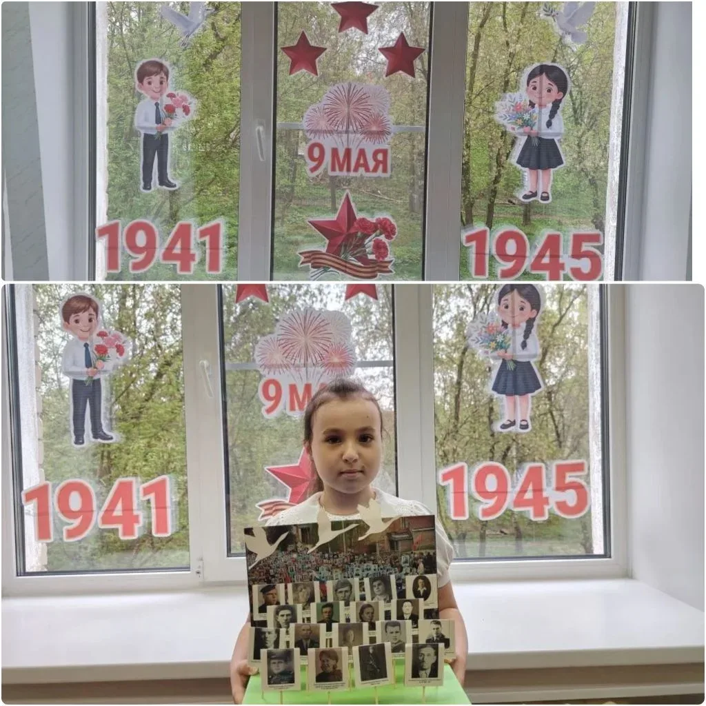 Наша школа стала частью Всероссийской патриотической акции «Окна Победы». Учащиеся вместе с классным