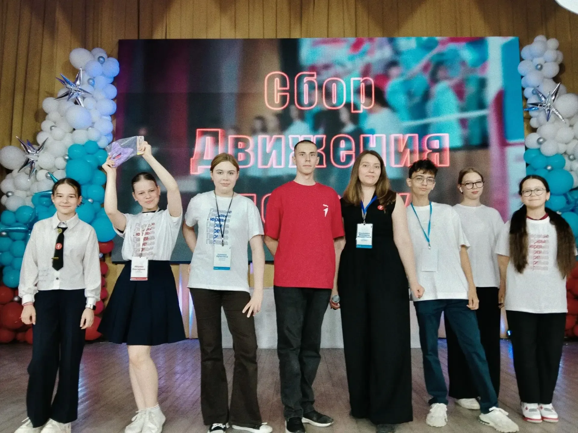 В нашей школе прошла торжественная церемония закрытия учебного года в рамках Движения Первых «Здесь 