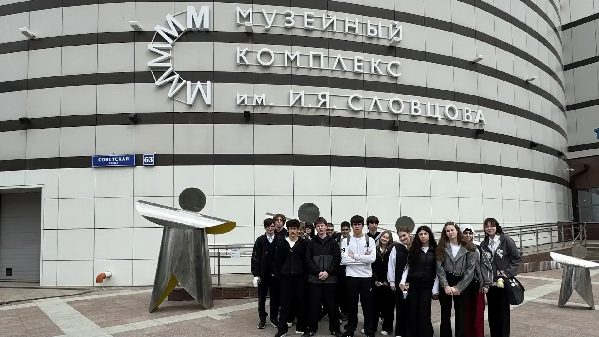 📢 Культурный выходной: 8Б в музее им. И.Я. Словцова  Ученики 8Б класса посетили одну из самых знаков