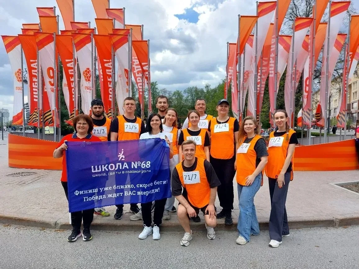 🏁 Легкоатлетическая эстафета в честь Дня Победы: бег сквозь время и память! 🏁  9 мая в Тюмени состоя