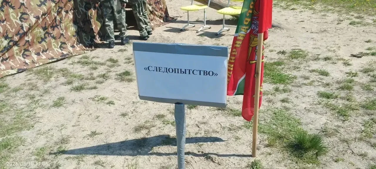 16 мая сборной команде 5-6 классов МАОУ СОШ №56 города Тюмени посчастливилось поучавствовать в город