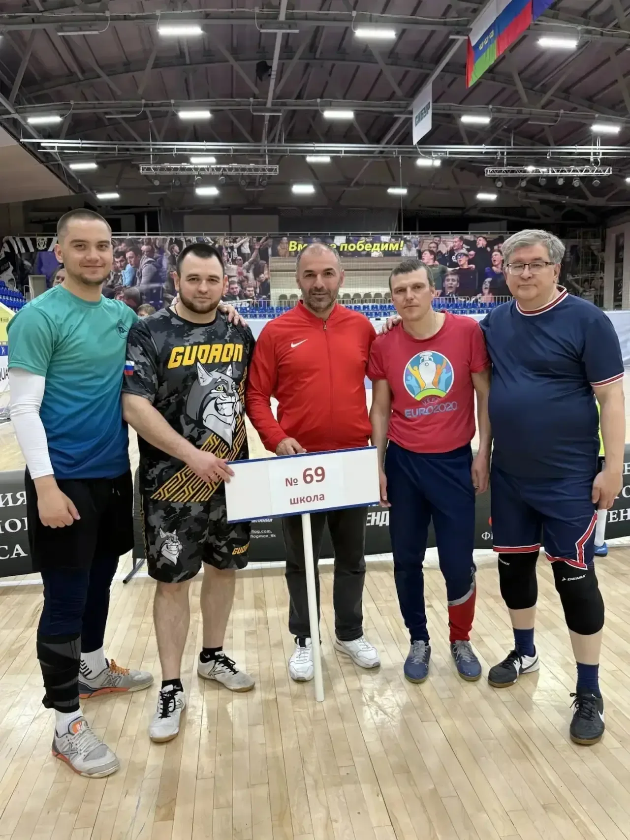 🏆 Наша гордость! 3 место на Кубке «Отцы и дети»!  💪👍 Сборная МАОУ СОШ №69 достойно представила нашу 