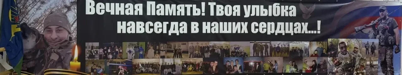 💔Вечная память Герою...   19 мая 2026 года Тюмень простилась с Карлом (Кахой) Автондиловичем Архозаш