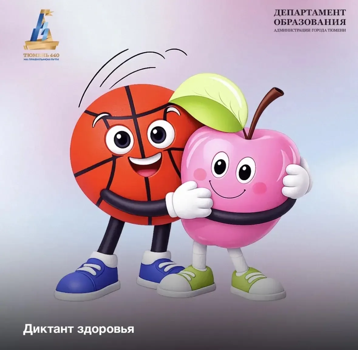 🧑‍🧑‍🧒‍🧒📝Родители и дети, внимание! Напишем «Диктант здоровья» вместе?   🦠✅Знаете, как проверить, пра