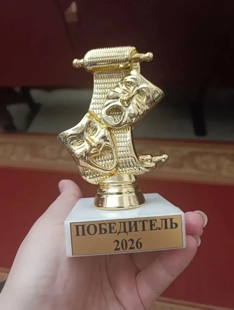 🌟 Поздравляем «Театральную мастерскую» МБОУ «СОШ №14» с победой! 🌟  Мы невероятно гордимся нашим теа
